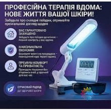 Прилад Dermalight UVB 311 Philips від псоріазу компактний