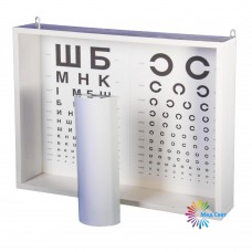 Освітлювач таблиць АР-1М