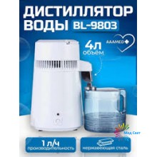 Дистиллятор Aqua-700 Balance (BL9803)