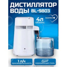 Дистиллятор Aqua-700 Balance (BL9803)